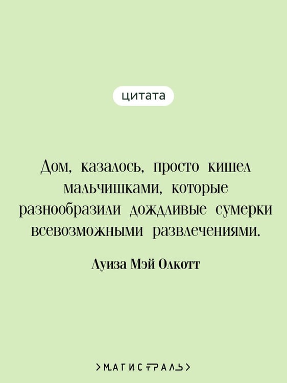 Дополнительное изображение книги «Маленькие мужчины»