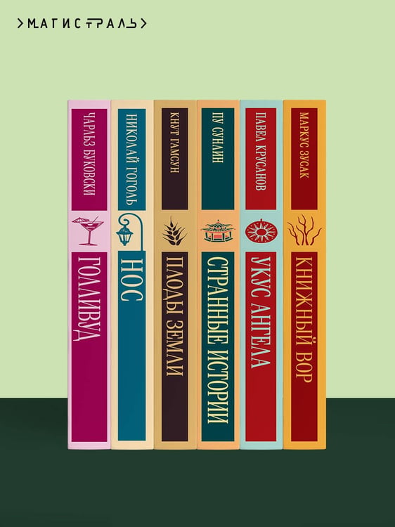Дополнительное изображение книги «Маленькие мужчины»