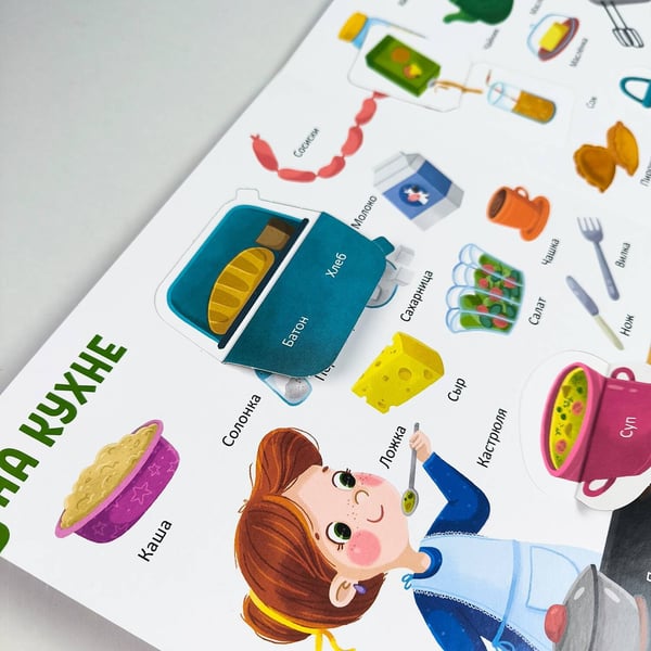 Дополнительное изображение книги «Мой дом»