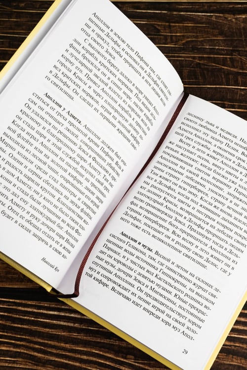 Дополнительное изображение книги «Легенды и мифы Древней Греции»