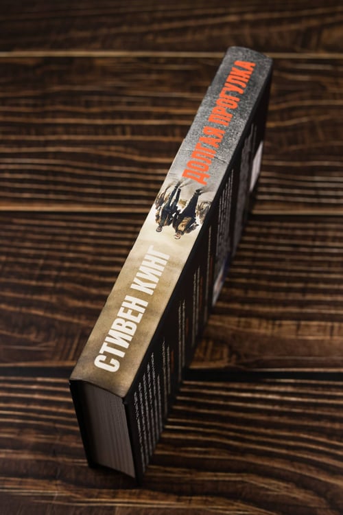 Дополнительное изображение книги «Долгая Прогулка»