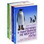 Обложка книги «Комплект из 5-ти книг Как и почему» — ОХейр, Мик ОХейр, Мик ОХейр, Мик ОХейр, Мик ОХейр, Мик, ISBN 9785981246203