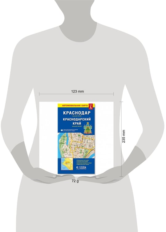 Дополнительное изображение книги «Карта 12,3х23,5 см. Краснодар+Краснодарский край (размер L). Складная. М1:22 тыс/1:600 тыс. ГЕОДОМ»