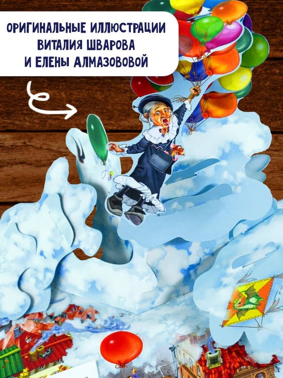 Дополнительное изображение книги «Крокодил Гена и его друзья»