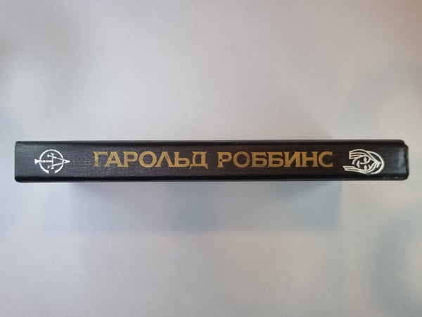 Дополнительное изображение книги «Бетси»