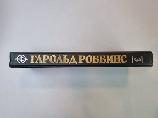 Дополнительное изображение книги «Камень для Дэнни Фишера»