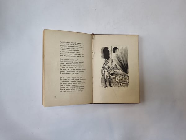 Дополнительное изображение книги «Юмор»