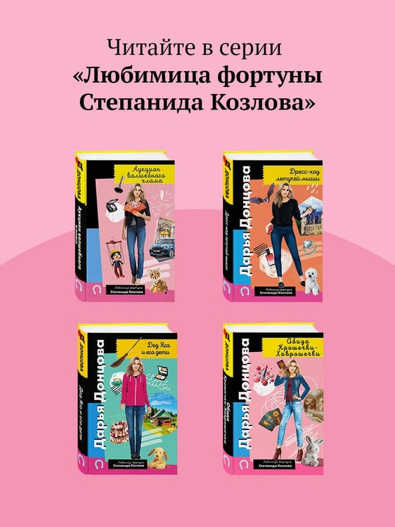 Дополнительное изображение книги «Вишенка на кактусе»