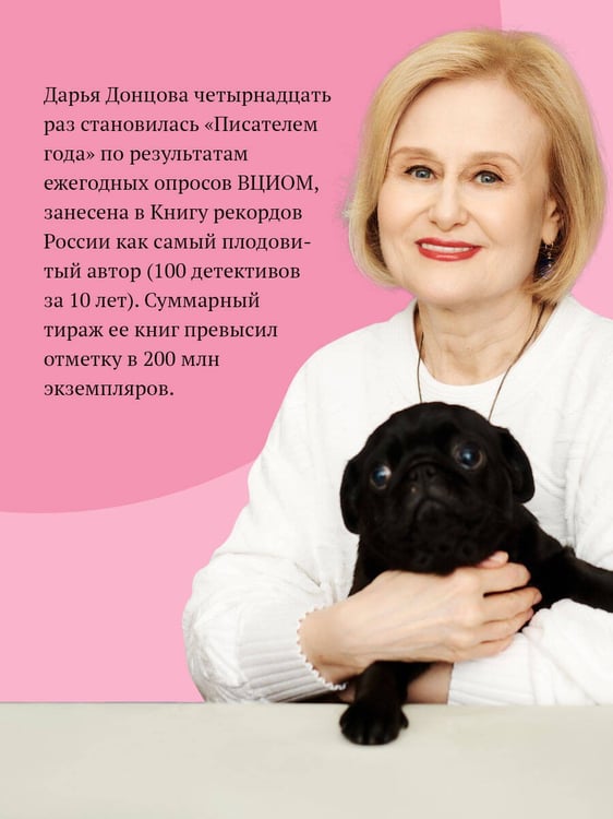 Дополнительное изображение книги «Вишенка на кактусе»