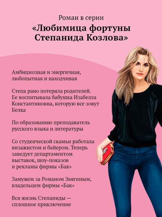 Дополнительное изображение книги «Вишенка на кактусе»