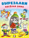 Обложка книги «ВВА. Ёжик» — Приходкин И., ISBN 9785783335532