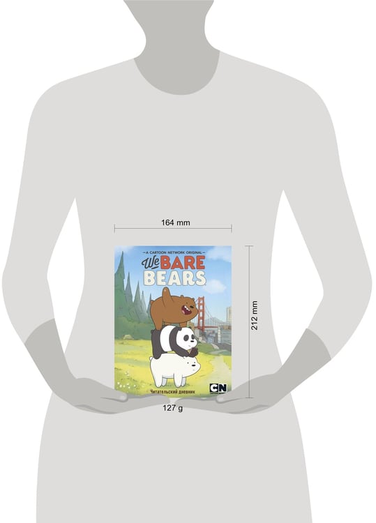 Дополнительное изображение книги «Читательский дневник. We bare bears»