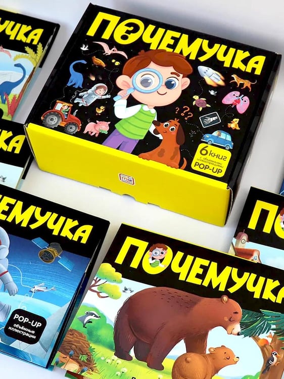 Дополнительное изображение книги «Почемучка: набор из 6 кн»