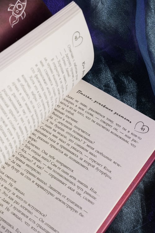 Дополнительное изображение книги «Птичка, успевшая улететь»