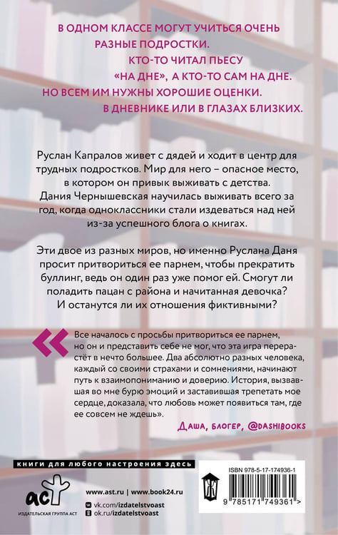 Дополнительное изображение книги «Птичка, успевшая улететь»
