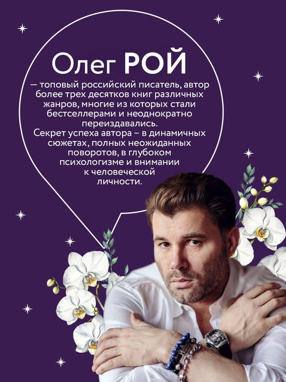 Дополнительное изображение книги «Обняться, чтобы уцелеть (формат клатчбук)»