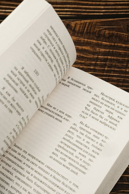Дополнительное изображение книги «Робинзон Крузо»