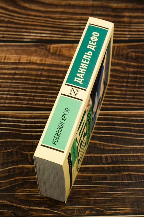 Дополнительное изображение книги «Робинзон Крузо»