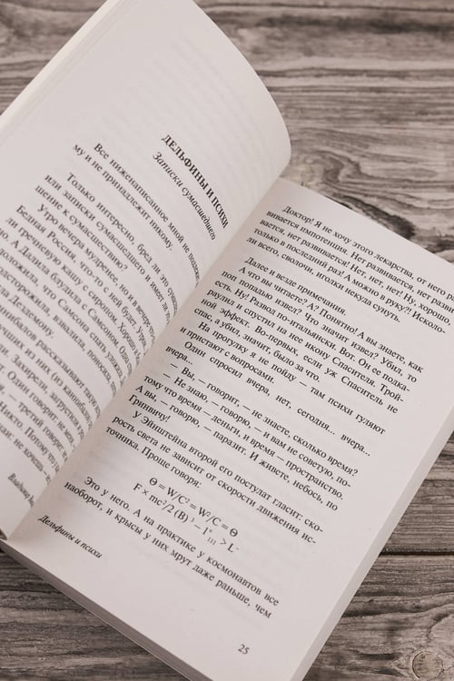 Дополнительное изображение книги «Роман о девочках»