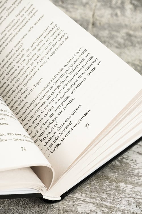 Дополнительное изображение книги «Побочный эффект»