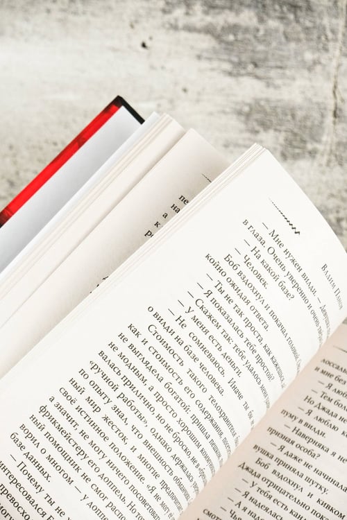 Дополнительное изображение книги «Побочный эффект»