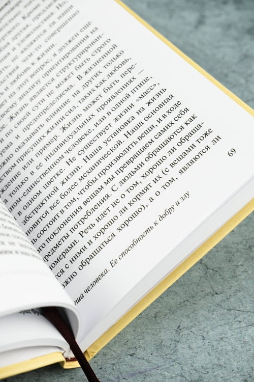 Дополнительное изображение книги «Душа человека»