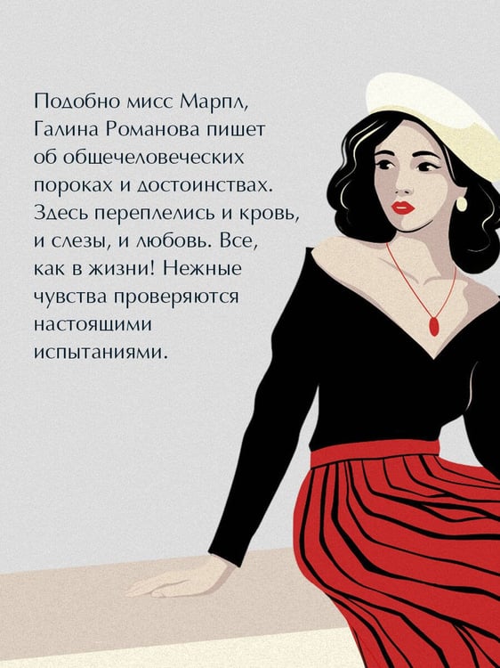 Дополнительное изображение книги «Герои старого кино»