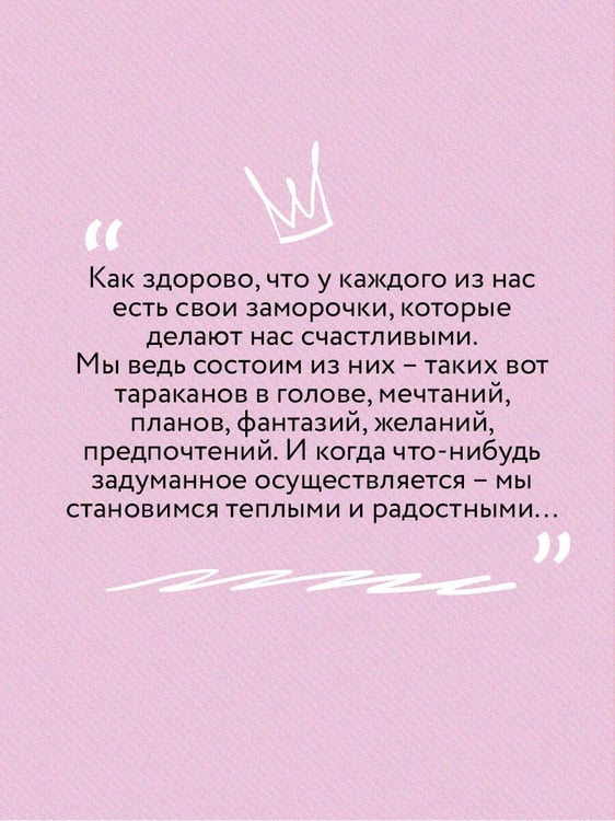 Дополнительное изображение книги «Нелюбовь сероглазого короля»