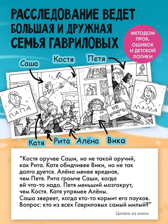 Дополнительное изображение книги «Золото скифов (ил. А. Крысова)»