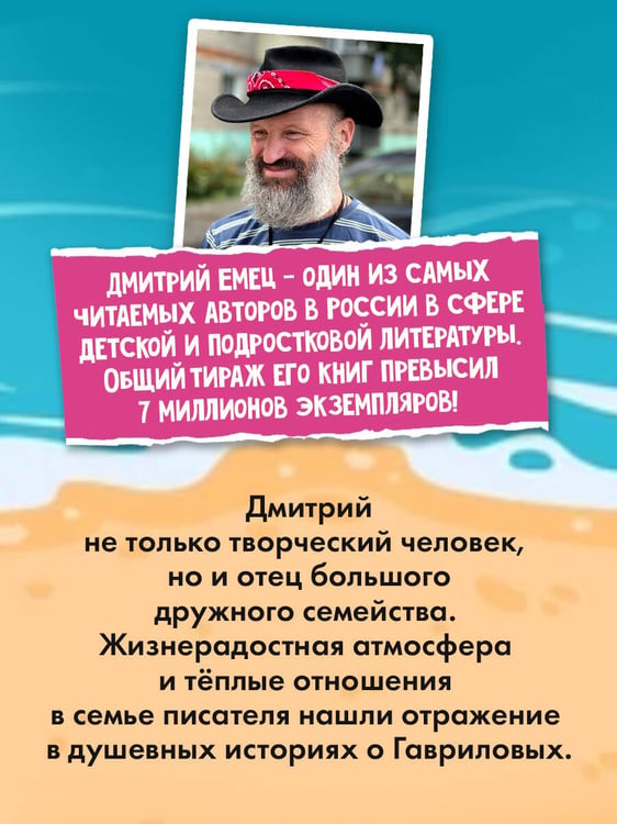 Дополнительное изображение книги «Золото скифов (ил. А. Крысова)»