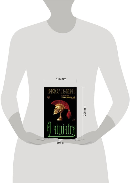 Дополнительное изображение книги «A Sinistra | А Синистра | Левый Путь»