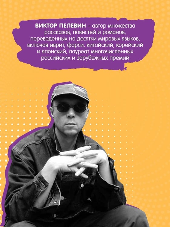 Дополнительное изображение книги «A Sinistra | А Синистра | Левый Путь»