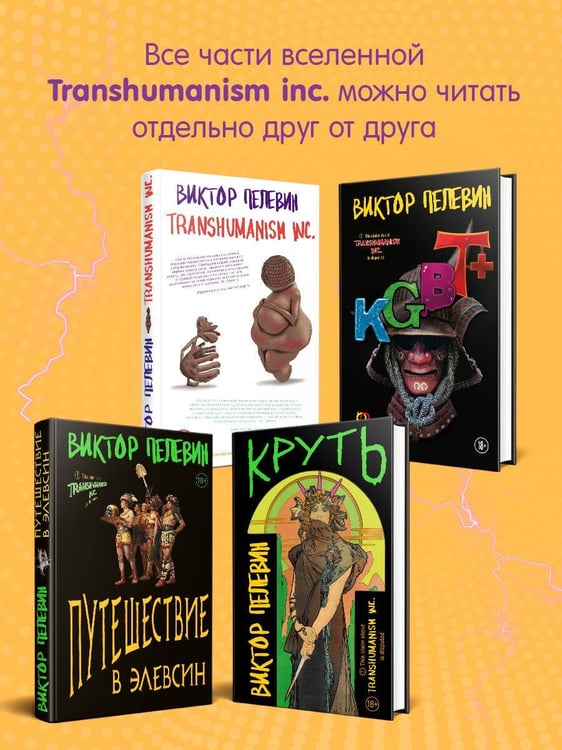 Дополнительное изображение книги «A Sinistra | А Синистра | Левый Путь»
