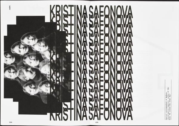 Дополнительное изображение книги «NO»
