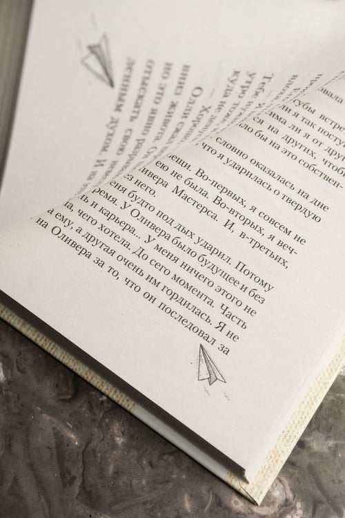 Дополнительное изображение книги «Теперь открой глаза»