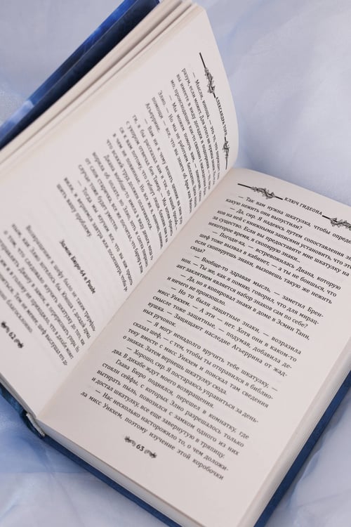 Дополнительное изображение книги «Ключ Гидеона»