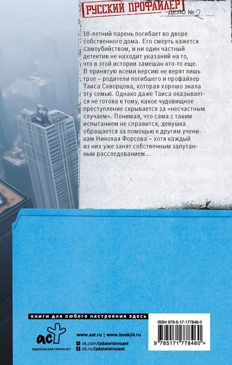 Дополнительное изображение книги «Цветы пустыни»