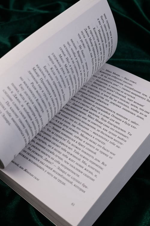 Дополнительное изображение книги «Под маской, или Женская сила»