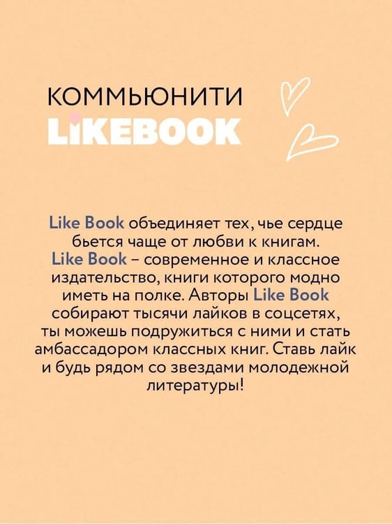 Дополнительное изображение книги «Мой первый круиз»