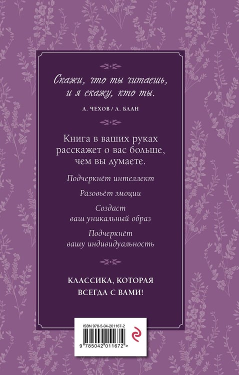 Дополнительное изображение книги «Грозовой перевал»