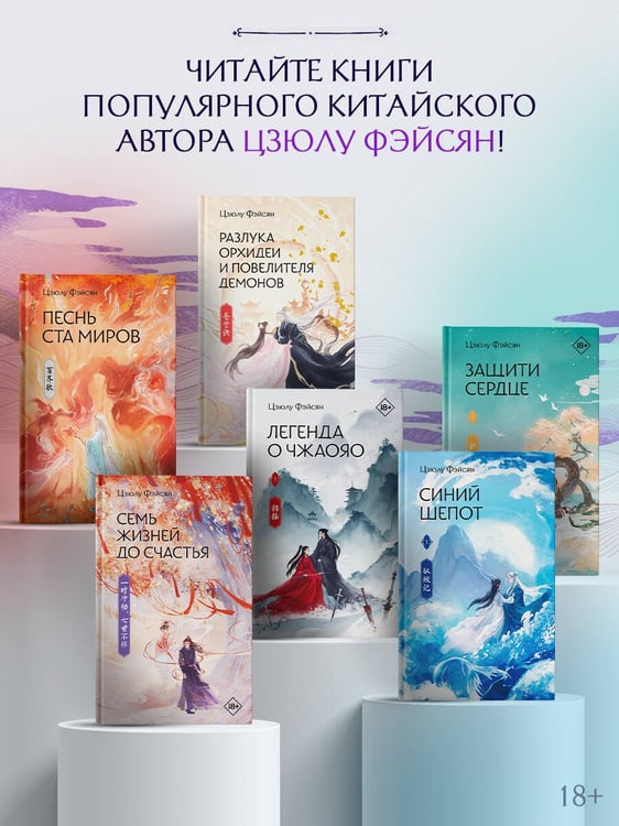 Дополнительное изображение книги «Семь жизней до счастья»