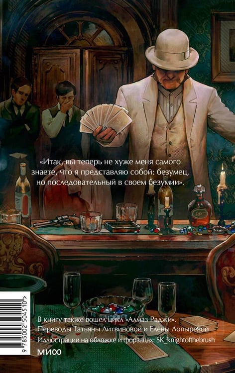 Дополнительное изображение книги «Клуб самоубийц. Вечные истории. Young Adult»