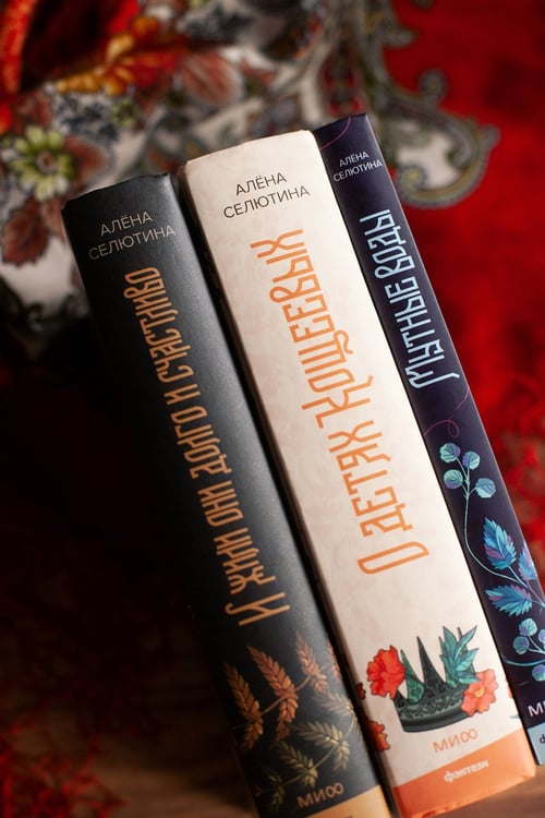 Дополнительное изображение книги «Мутные воды»