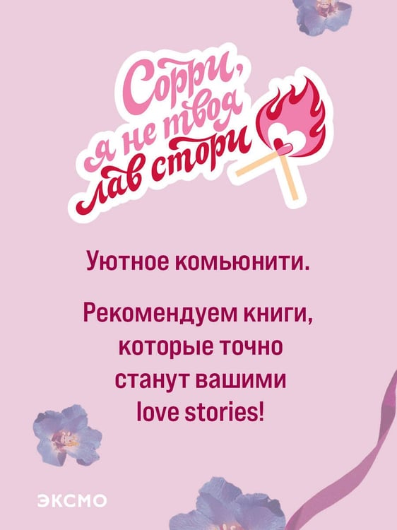 Дополнительное изображение книги «В поисках совершенства. Сборник рассказов»