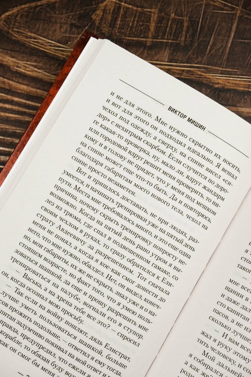 Дополнительное изображение книги «Солдат трех императоров»