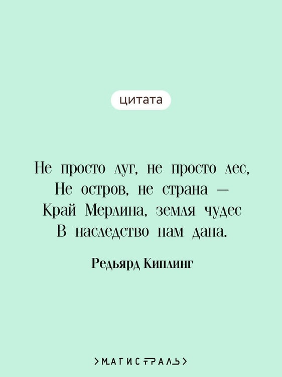 Дополнительное изображение книги «Сказки старой Англии»