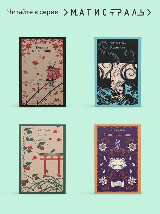 Дополнительное изображение книги «Сказки старой Англии»