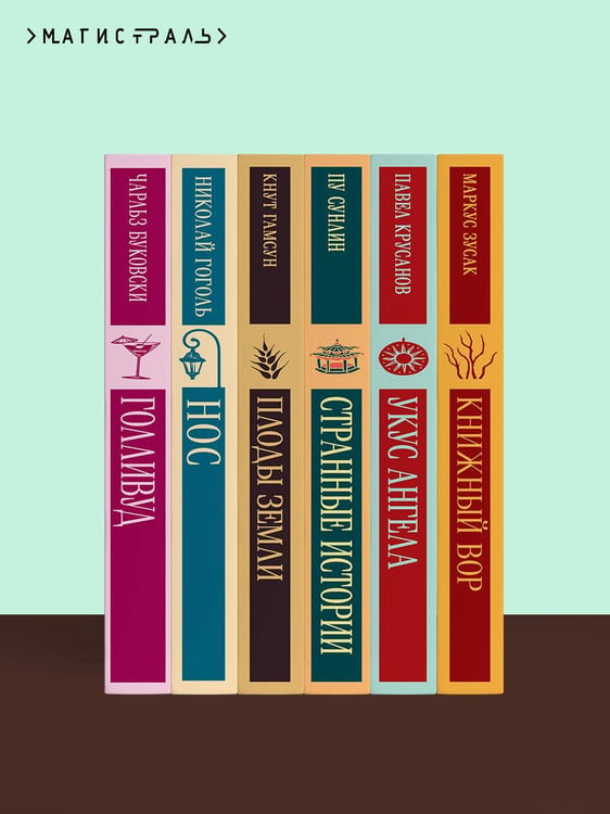 Дополнительное изображение книги «Сказки старой Англии»