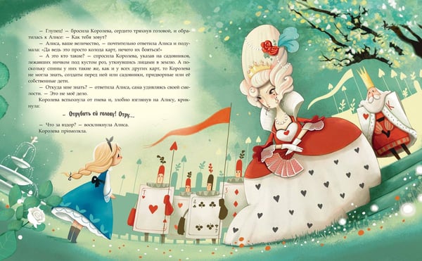 Дополнительное изображение книги «Алиса в Стране чудес (ил. Даниэлы Вольпари)»