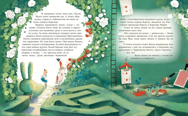 Дополнительное изображение книги «Алиса в Стране чудес (ил. Даниэлы Вольпари)»